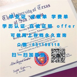 《揭秘阿尔伯塔大学毕业证文凭成绩单样本：真实与仿制的视觉对比》