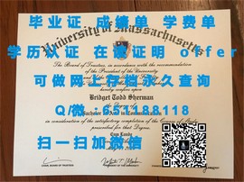 《揭秘阿卡迪亚大学毕业证文凭成绩单样本：真实与虚幻的完美结合》