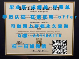 女王大学毕业证文凭成绩单样本大揭秘：真实与复制品的区别对比