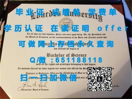 《揭秘真实！圣托马斯大学毕业证文凭成绩单样本深度解析》