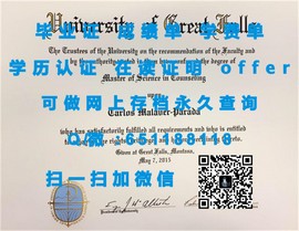 《揭秘英属哥伦比亚大学毕业证文凭成绩单样本，真实学位证书大曝光！》