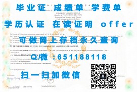 锦江国际理诺士酒店管理专修学院毕业证文凭成绩单样本全解析，揭秘真实样本细节！