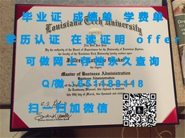 《揭秘！都柏林城市大学毕业证文凭成绩单样本，一睹名校风采》