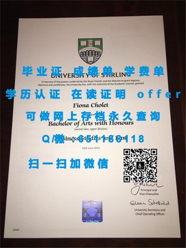 《揭秘爱尔兰格里菲斯学院：毕业证、文凭、成绩单样本大公开》