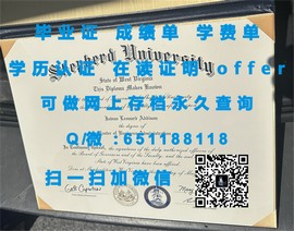 《揭秘麦考瑞大学毕业证文凭成绩单样本：真实与虚幻的界限》