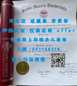 詹姆斯库克大学毕业证文凭成绩单样本：揭秘真实学历认证样本细节