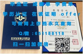 《揭秘堪培拉大学认证实力！这份堪培拉大学毕业证文凭成绩单样本，让你领略学历魅力》