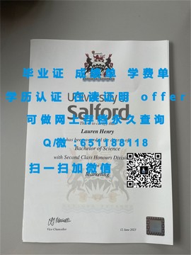 《揭秘新英格兰大学毕业证文凭成绩单样本：真实与仿真之间的奥秘》