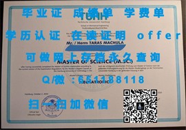《揭秘新加坡东亚管理学院：毕业证文凭成绩单样本大曝光》