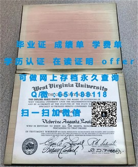 《揭秘伦敦大学皇家霍洛威学院毕业证文凭成绩单样本：权威认证，学术实力一目了然》