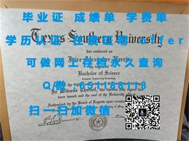 《揭秘伦敦商学院毕业证文凭成绩单样本，真实体验一睹为快》