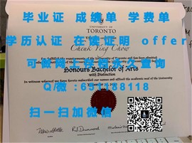 《揭秘谢菲尔德大学毕业证文凭成绩单样本：真实学历凭证大曝光》