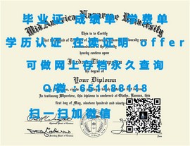 《揭秘斯文本科技大学毕业证文凭成绩单样本，带你一窥学术真容》