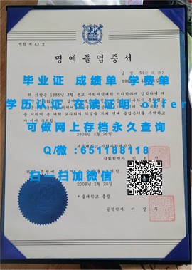 《揭秘！西悉尼大学毕业证文凭成绩单样本大公开，真实与细节一网打尽》