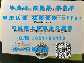《揭秘堪培拉大学毕业证文凭成绩单样本，真实度高达99%！》