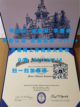 《揭秘南十字星大学！带你一窥真实毕业证、文凭、成绩单样本》