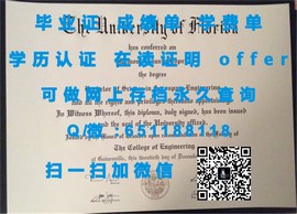 《揭秘真实！华威大学毕业证文凭成绩单样本大曝光，助你轻松应对求职挑战》