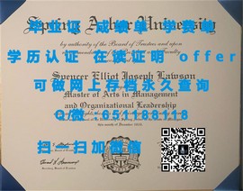 《揭秘卡迪夫大学毕业证文凭成绩单样本：真实与仿制大对比》