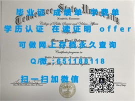 《斯特拉斯克莱德大学毕业证文凭成绩单样本揭秘：学历认证的权威典范》