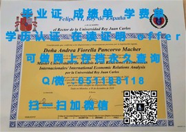 《揭秘兰卡斯特大学！毕业证文凭成绩单样本大曝光》