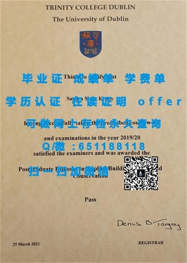 《揭秘金斯顿大学毕业证文凭成绩单样本，真实学历认证背后的秘密》