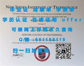 《揭秘苏塞克斯大学风采：毕业证文凭成绩单样本深度解析》