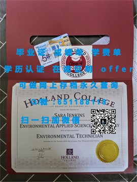 《揭秘龙比亚大学毕业证文凭成绩单样本，真实度堪比真品！》