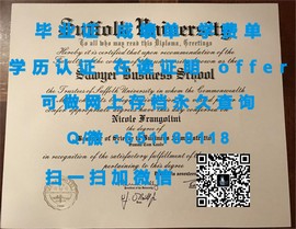 林肯大学毕业证、文凭、成绩单样本大揭秘：真实与仿制的对比分析