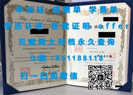 《揭秘阿伯泰邓迪大学！一睹阿伯泰邓迪大学毕业证、文凭、成绩单样本风采》
