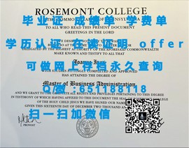 《揭秘真实！伍斯特大学毕业证文凭成绩单样本深度解析》
