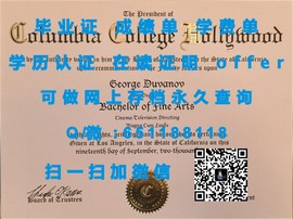 《揭秘利兹城市大学真伪！毕业证、文凭、成绩单样本大曝光》