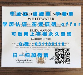 《揭秘诺斯布鲁克学院：毕业证、文凭、成绩单样本大公开》