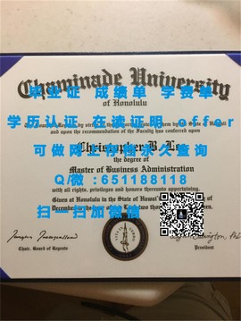 《揭秘伯明翰城市大学毕业证文凭成绩单样本，真实学历认证一睹为快》