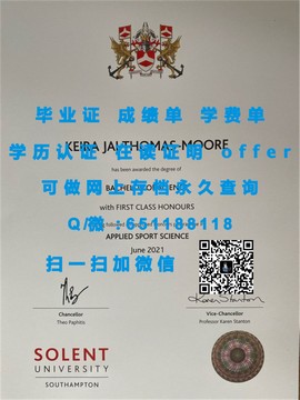 《诺丁汉特伦特大学毕业证文凭成绩单样本揭秘：真实与虚幻的界限》