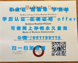 《揭秘胡弗汉顿大学毕业证文凭成绩单样本：真实与假象的较量》