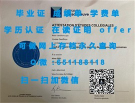 《揭秘威斯敏斯特大学毕业证文凭成绩单样本，一窥名校真面目》