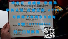 《揭秘英国开放大学毕业证文凭成绩单样本：权威认证，一窥学历真貌》