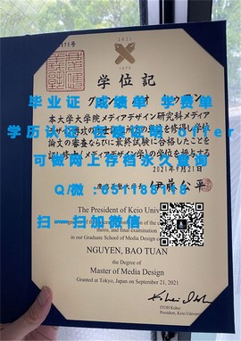 《揭秘S.P.Jain管理学院：毕业证文凭成绩单样本全解析》