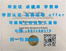 《揭秘奥克兰大学：毕业证文凭成绩单样本大曝光！》