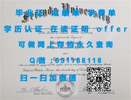 《揭秘奥塔哥理工学院：毕业证、文凭、成绩单样本全解析》