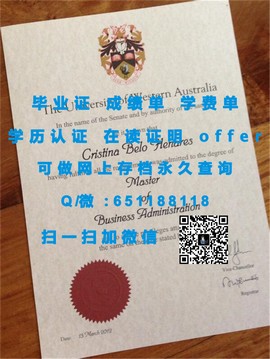 《揭秘！爱德华蒙卑狄学院毕业证文凭成绩单样本，真实度解析》