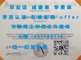 《揭秘安德烈洛朗多学校：毕业证文凭成绩单样本大公开》