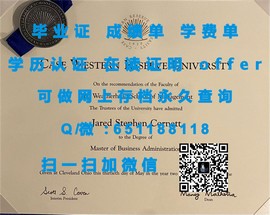 《揭秘阿尔伯塔大学毕业证文凭成绩单样本，真实呈现学术成就的完美典范》