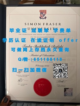 《揭秘阿卡迪亚大学毕业证文凭成绩单样本：权威认证的视觉展示》