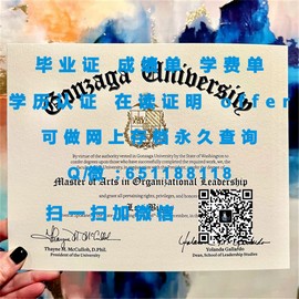 《揭秘布兰登大学真迹！布兰登大学毕业证文凭成绩单样本大曝光》