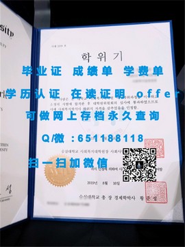 《揭秘百年理工学院：毕业证文凭成绩单样本大曝光！》