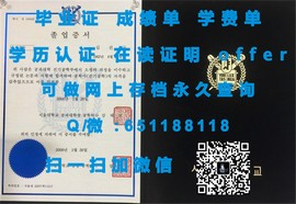 《揭秘！多伦多大学毕业证文凭成绩单样本，让你一睹为快》