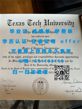 《揭秘滑铁卢大学毕业证文凭成绩单样本，真实学历认证全解析》