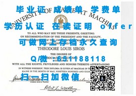 《揭秘肯高迪亚大学毕业证文凭成绩单样本，真实学历认证一窥究竟》