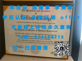《揭秘麦克马斯特大学毕业证文凭成绩单样本，一睹名校风采》